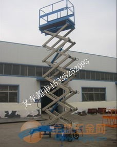 上海青浦昆山千灯剪叉式高空作业平台 升降机