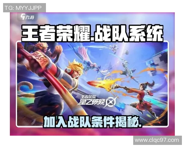 王者荣耀最新状态排行榜揭晓V5战队强势跻身第4名引发热议